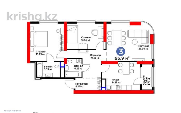 3-комнатная квартира, 95.9 м², 3/25 этаж, Кунаева за ~ 82.7 млн 〒 в Шымкенте, Аль-Фарабийский р-н — фото 2