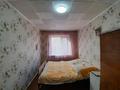 2-комнатная квартира · 47.5 м² · 3/5 этаж, Пришахтинск, 22й микрорайон за 11.5 млн ₸ в Караганде, Алихана Бокейханова р-н — фото 5