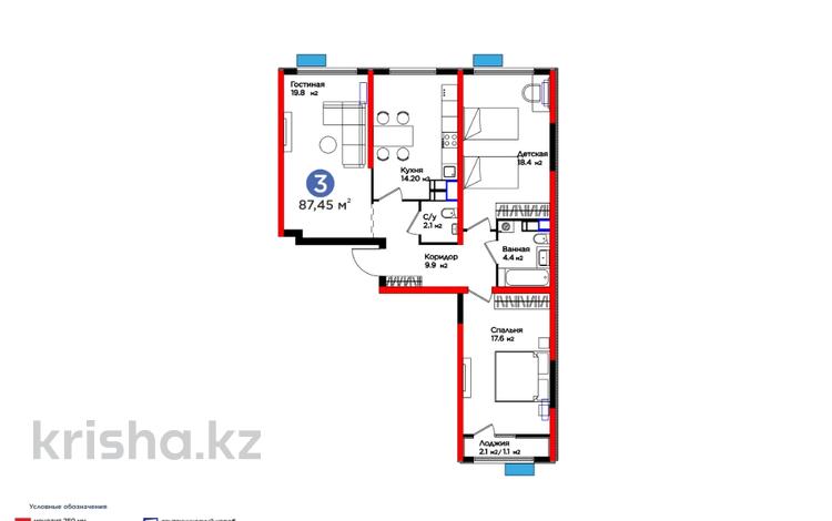 3-комнатная квартира, 87.45 м², 12/16 этаж, ​Туркия за ~ 30.4 млн 〒 в Шымкенте — фото 10