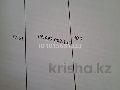Отдельный дом · 3 комнаты · 52.9 м² · 6.15 сот., Самен Даненулы 62 — Параллельно Кунаева , промежуток между Койгельды и Комратова за 46 млн ₸ в Таразе