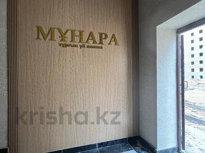 2-бөлмелі пәтер · 88 м² · 8/8 қабат, 29а ш/а. 60, бағасы: 11.5 млн ₸ в Актау, 29а мкр