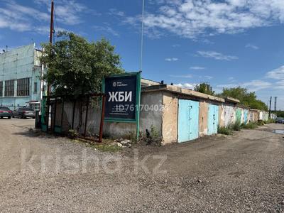 Гараж · 30 м² · мкр Новый Город — улица пичугина, бағасы: 5.5 млн 〒 в Караганде, Казыбек би р-н