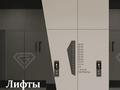 2-комнатная квартира · 70 м² · 6/12 этаж, Улы Дала 38/1 — Улы Дала пересечение Туран за 46.5 млн ₸ в Астане, Нура р-н — фото 9
