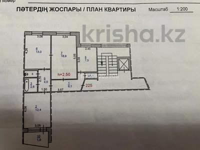 3-комнатная квартира, 66 м², 7/9 этаж, Толстого 90 — Катаева-Толстого за 23.5 млн 〒 в Павлодаре