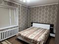 2-комнатная квартира · 55 м² · 5/9 этаж, Би Боранбая 43 за 22.5 млн ₸ в Семее — фото 6