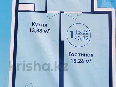 1-бөлмелі пәтер · 43.82 м² · 3/19 қабат, Кенесары 7 — ! НЕТ КОМИССИИ для покупателя, бағасы: 18 млн 〒 в Астане, Сарыарка р-н