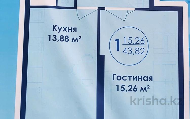 1-бөлмелі пәтер · 43.82 м² · 3/19 қабат, Кенесары 7 — ! НЕТ КОМИССИИ для покупателя, бағасы: 18 млн 〒 в Астане, Сарыарка р-н — фото 2