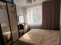 3-комнатная квартира · 59.7 м² · 5/5 этаж, Аль-Фараби 43А за 28 млн ₸ в Костанае — фото 13