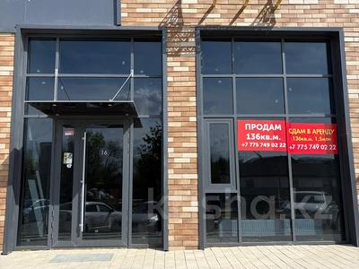 Еркін · 135.9 м², бағасы: 180 млн ₸ в Астане