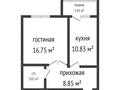 1-комнатная квартира, 41.66 м², 8/9 этаж, Курганская за 17.5 млн 〒 в Костанае — фото 4
