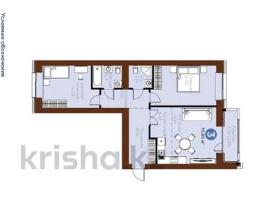 3-бөлмелі пәтер · 76 м² · 6/9 қабат, Е 915 12 — 4 квартиры на площадке!!! СРОЧНО !!! ТОРГ !!!, бағасы: 47 млн ₸ в Астане, Есильский р-н