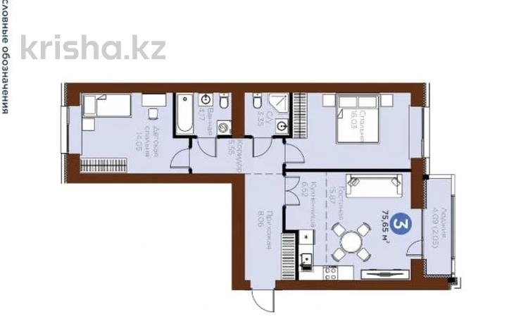 3-бөлмелі пәтер · 76 м² · 6/9 қабат, Е 915 12 — 4 квартиры на площадке!!! СРОЧНО !!! ТОРГ !!!, бағасы: 47 млн ₸ в Астане, Есильский р-н — фото 3