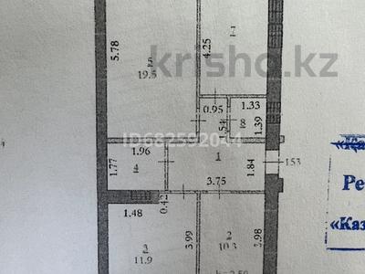 Продажа квартир в Актюбинской обл.: 3-комнатная квартира · 70 м² · 3/9 этаж, Нур Актобе 200 к1 за 21.8 млн 〒 3-комнатная квартира · 70 м² · 3/9 этаж, Нур Актобе 200 к1 за 21.8 млн 〒