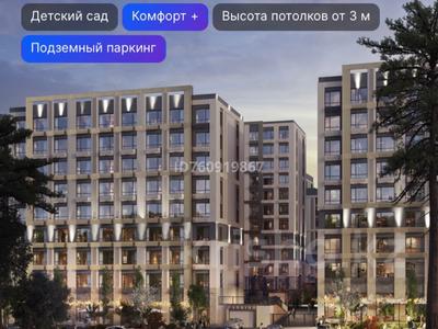 Продажа квартир в Алматы: 1-комнатная квартира · 40.17 м² · 11/12 этаж, мкр Акжар, Белжайлау 47а за 33 млн 〒 1-комнатная квартира · 40.17 м² · 11/12 этаж, мкр Акжар, Белжайлау 47а за 33 млн 〒 в Алматы, Наурызбайский р-н