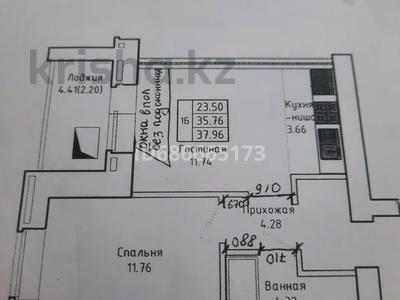 2-комнатная квартира, 39 м², 4 этаж, Сарыарка 3/3 за 17.5 млн 〒 в Кокшетау