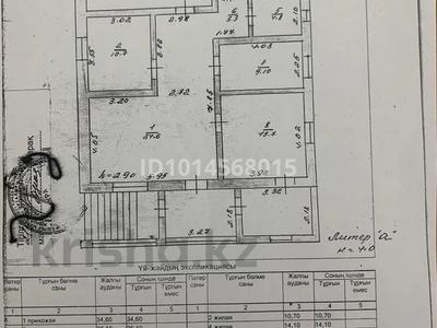Жеке үй · 4 бөлме · 118.4 м² · 16 жүзд., мкр Туран-2, улица Аширбек Сығай 41, бағасы: 70 млн ₸ в Шымкенте, Каратауский р-н