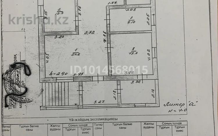 Жеке үй · 4 бөлме · 118.4 м² · 16 жүзд., мкр Туран-2, улица Аширбек Сығай 41, бағасы: 70 млн ₸ в Шымкенте, Каратауский р-н — фото 2