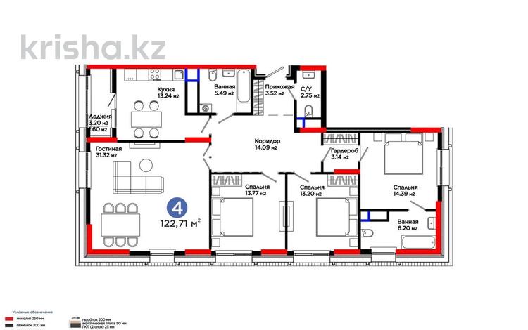 4-комнатная квартира · 122.71 м² · 7/16 этаж, Турар Рыскулова 2 — Сауран 2 за 123 млн ₸ в Астане, Есильский р-н — фото 2