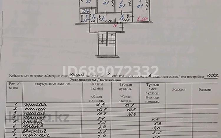 3-бөлмелі пәтер · 67.4 м² · 4/6 қабат, Желтоксан 37 — Улица Камзина , район скифа, м-н Уркия, бағасы: 12.2 млн ₸ в Аксу — фото 2