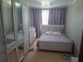 3-бөлмелі пәтер · 68.7 м² · 4/14 қабат, Ауэзова 3, бағасы: 31.5 млн ₸ в Семее — фото 5