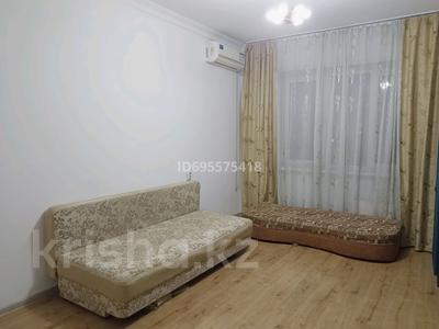 Аренда квартир в Алматы: 1-комнатная квартира · 45 м² · помесячно, Мынбаева 98 — Сатпаева Розыбакиева за 235 000 〒 1-комнатная квартира · 45 м² · помесячно, Мынбаева 98 — Сатпаева Розыбакиева за 235 000 〒 в Алматы, Бостандыкский р-н
