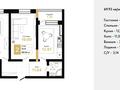 2-бөлмелі пәтер · 74 м² · 2/9 қабат, Ауэзова 54А, бағасы: 28 млн ₸ в Атырау, мкр Жилгородок — фото 3