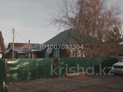 Отдельный дом · 4 комнаты · 80 м² · 8 сот., Пржевальский 24 — Нефтебаза возле школы лицея для одаренных за 18 млн 〒 в Усть-Каменогорске, Меновное