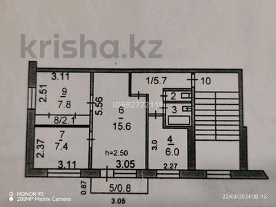 3-бөлмелі пәтер, 49 м², 4/5 қабат, 2-й микрорайон, Волынова 16, бағасы: 18.5 млн 〒 в Костанае, 2-й микрорайон