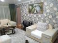 2-комнатная квартира · 48.1 м² · 1/5 этаж, Назарбаева 225 за 10.4 млн ₸ в Петропавловске — фото 8