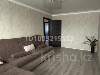 3-комнатная квартира · 67 м² · 5/5 этаж, 9-й микрорайон, 9 Мур 1 — воинов интернационалистов 15 ый магазин за 28.5 млн 〒 в Костанае