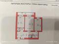 2-комнатная квартира · 71.8 м² · 4/5 этаж, Мустафина 3/2 за 38 млн ₸ в Астане, Алматы р-н — фото 18