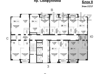 2-комнатная квартира, 61.3 м², 17/17 этаж, Аль-Фараби 41 за 56.5 млн 〒 в Алматы, Бостандыкский р-н