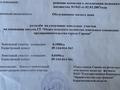 Жер телімі · 10 сотық, Доковская 2 — Рабочая, за автозаправкой ГазПромНефть, бағасы: 4.4 млн ₸ в Сарани — фото 2