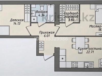 2-бөлмелі пәтер · 71.47 м² · 8/9 қабат, Улы Дала 38/1 — Туран, бағасы: 44 млн ₸ в Астане, Нура р-н