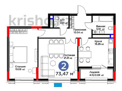 2-комнатная квартира · 73.47 м² · 5/14 этаж, ​Аль-Фараби 3/2 за 65 млн ₸ в Астане, Есильский р-н