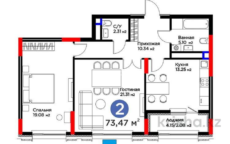 2-бөлмелі пәтер · 73.47 м² · 5/14 қабат, ​Аль-Фараби 3/2, бағасы: 65 млн ₸ в Астане, Есильский р-н — фото 2