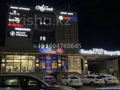 Магазины и бутики, салоны красоты, студии · 13 м² за 150 000 〒 в Павлодаре