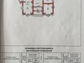 Жеке үй · 6 бөлме · 241.2 м² · 7.5 жүзд., Кемел ш/а. 51, бағасы: 140 млн ₸ в Алматы, Жетысуский р-н — фото 44