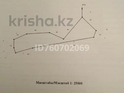 Жер телімі · 71.7 га, Алматы облысы, бағасы: 19 млн ₸ в Алматинской обл.