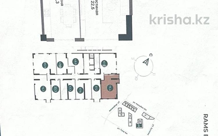 2-бөлмелі пәтер · 76.4 м² · 6/16 қабат, Ауэзова 42 — Гоголя, бағасы: 63.5 млн ₸ в Алматы, Алмалинский р-н — фото 2