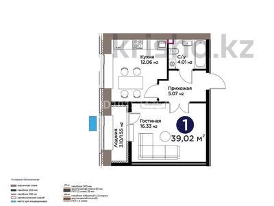 1-бөлмелі пәтер · 39.5 м², Е 101 5, бағасы: 27 млн ₸ в Астане, Нура р-н