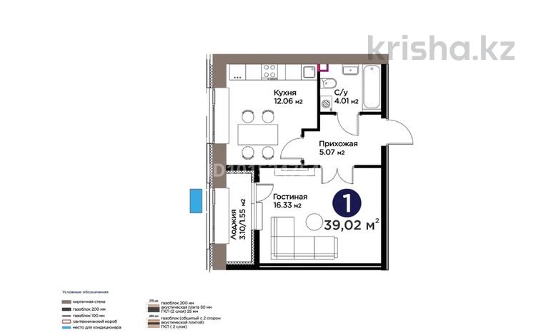 1-бөлмелі пәтер · 39.5 м², Е 101 5, бағасы: 27 млн ₸ в Астане, Нура р-н — фото 2