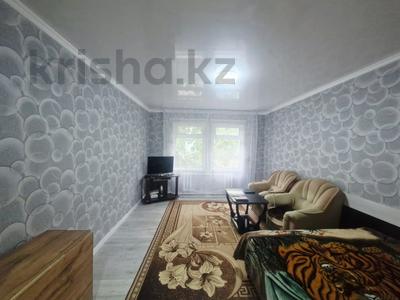 2-бөлмелі пәтер · 47.3 м² · 1/2 қабат, Пионерская, бағасы: 7.3 млн ₸ в Рудном