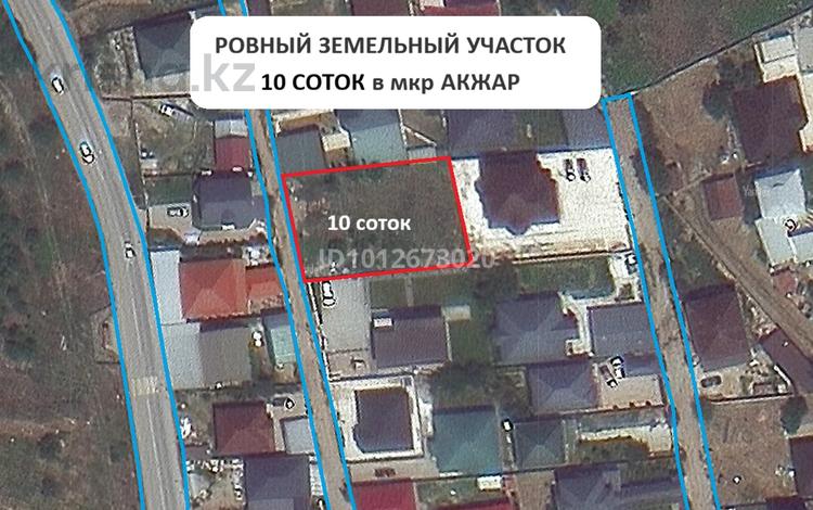 Жер телімі · 10 сотық, мкр Акжар, бағасы: 44 млн ₸ в Алматы, Наурызбайский р-н — фото 3
