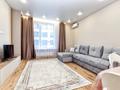 3-комнатная квартира · 140 м², Е-36 ул 5 за 30 000 ₸ в Астане, Нура р-н — фото 28