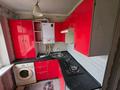 2-комнатная квартира · 46 м² · 4/5 этаж, Айбергенова 1б за 160 000 ₸ в Шымкенте
