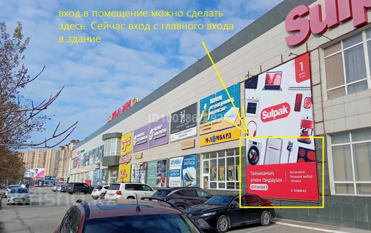 Свободное назначение, офисы, магазины и бутики, склады, медцентры и аптеки, образование, кабинеты и рабочие места · 33.7 м² за 250 000 〒 в Актау, 17-й мкр — фото 4