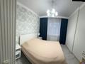 3-комнатная квартира · 57 м² · 8/10 этаж, Айтматова 41 за 35.9 млн ₸ в Астане, Есильский р-н — фото 40