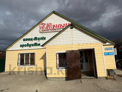 Магазины и бутики · 142 м² за 34 млн 〒 в Усть-Каменогорске