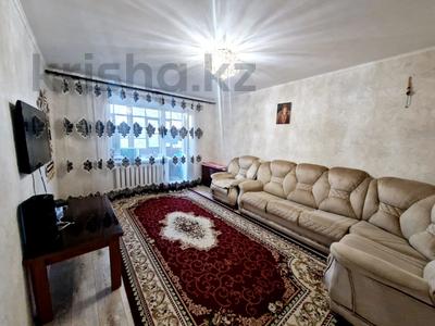 3-комнатная квартира · 62.4 м² · 3/5 этаж, Ленина 2 за 24 млн 〒 в Костанае